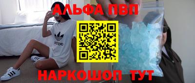 прущие грибы Будённовск