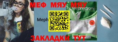 крисы Ирбит