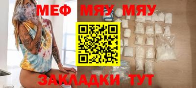 MESCALINE Канаш