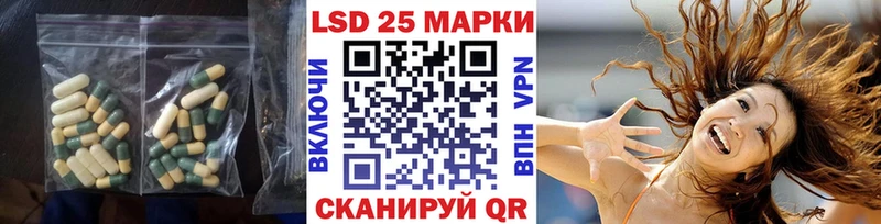 LSD-25 экстази ecstasy  Шебекино 