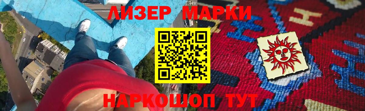 Лсд 25 экстази  Вход с VPN  Шебекино  ЛСД экстази кислота  ЛСД экстази кислота 