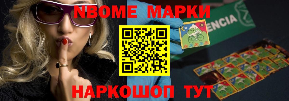 A-PVP Шебекино