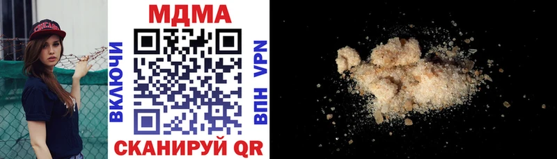MDMA VHQ  сколько стоит  Шебекино 
