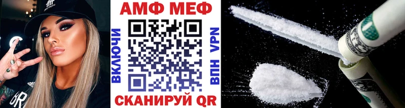 Метамфетамин Декстрометамфетамин 99.9% Шебекино