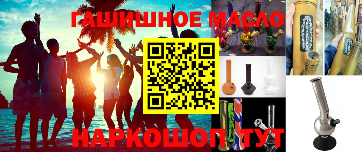 Дистиллят ТГК Wax Шебекино