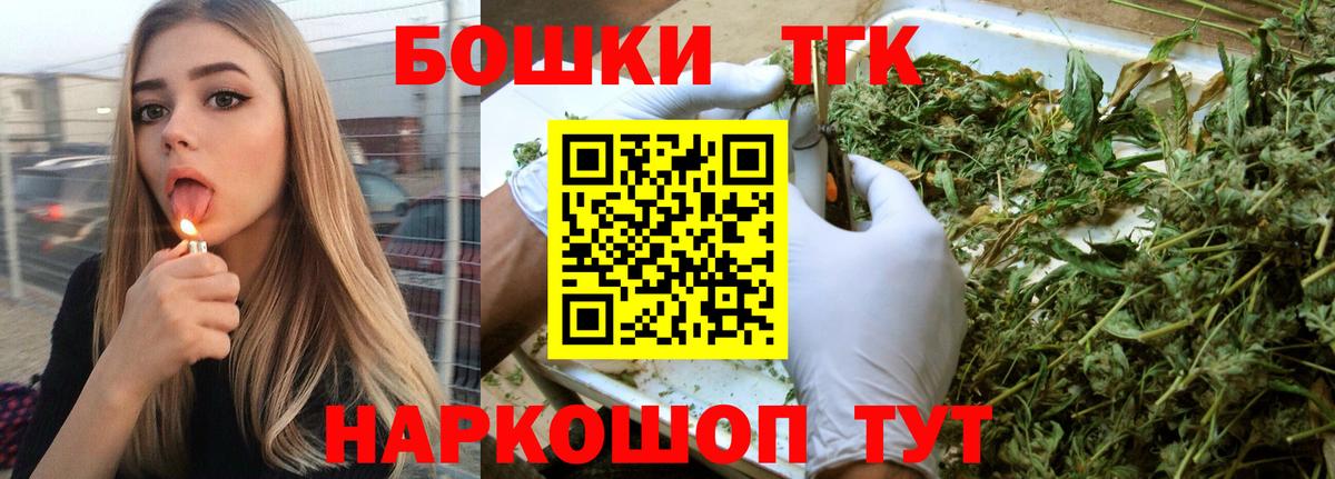 МАРИХУАНА OG Kush  Шебекино  Шишки марихуана конопля  Шишки марихуана SATIVA & INDICA  МАРИХУАНА AK-47 